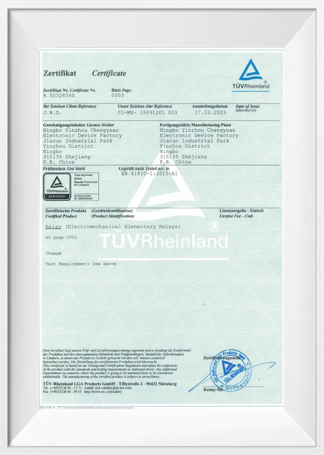 การอัพเกรดการรับรอง TUV ซีรีส์ CYF-S